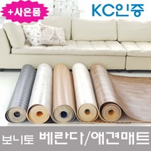 장판 애견매트 베란다매트 바닥장판 PVC 거실 거실매트 바닥매트 키즈스파이, 화이트 벽돌