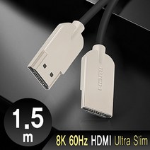 강원전자 넷메이트 NM-USH15 울트라 슬림 HDMI 케이블 (v2.0 1.5m), 1개