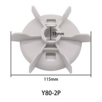 2개 Y80 90 100 112 132 160 가정용 DIY 용 교체 플라스틱 12 임펠러 모터 팬 베인, [01] A