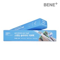 베네플러스 슬라이더 지퍼백 특대형 50매(25매x2박스), 색상:단일상품