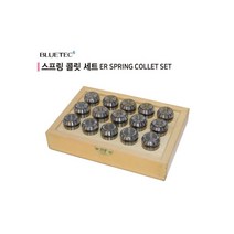블루버드 ER콜렛세트 스프링콜렛세트 블루텍 ER11~ER32 set, ER32SET