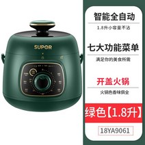 소형압력밥솥 1인용 미니 압력 밥솥 가정용 소형 전기 압력밥솥 18 220 멀티 쿠커 가전, b+미국