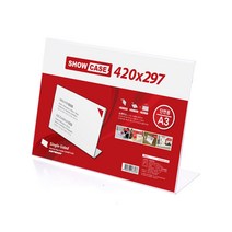 POP꽂이 단면용 L4230 A3 가로형 (420x297mm)