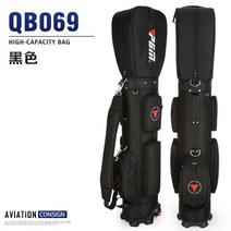 PGM 골프 가방 남녀 항공 운송 가방 가벼운 여행 예인선 가방 대용량 골프 클럽 가방, QB069-black