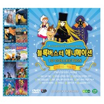 우리아이 영어공부 DVD / 시즌10 하늘편 디즈니 + BBC 블록버스터 애니메이션 10종 10편