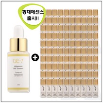GE7 광채 탄력 에센스 30ml (신제품 출시) 구매시 설화수샘플 NEW 자음유액 퍼펙팅 5mlx100개, 1개, 10ml