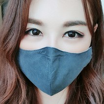 히요쿄 필터교체형 순면마스크 - 대형 차콜, 1개