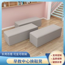 대기 벤치 의자 컬러 긴 소파 컬러 색깔 유치원 학교 병원, 1.2m 하늘색