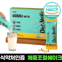 비웰 슬림플래너 단백질 쉐이크밀 40gx15포 (총600g) / 식약처 인증체중조절 조제식품/ 7곡혼합 체중감량 단백질업, 15포, 5개
