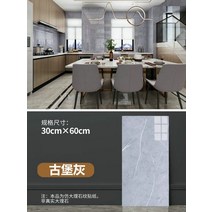 접찹식 대리석 바닥 데코타일 10 개 자체 접착 Pvc 대리석 타일 방수 벽 스티커 욕실 주방 거실 바닥 홈, 14 Style 1_02 30cm x 30cm