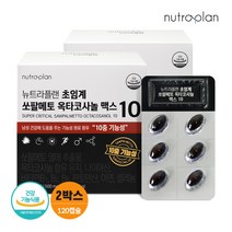 뉴트라플랜 초임계 쏘팔메토 옥타코사놀 맥스10 2박스 비타민B 아연 셀레늄, 단품, 단품