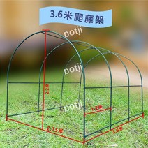 조립식 비닐하우스파이프 파이프 비닐하우스 농업용 하우스농자재 브래킷 사육장 창고, 3.6x2.15x2.2m, 3.6x2.15x2.2m