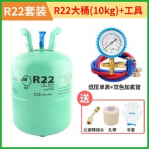 R22 R410 에어컨 냉매 가스 자가 충전 DIY, H