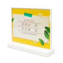 세이크린 아크릴꽂이 명함쇼케이스 메뉴판 탁상용 양면 단면, 1개, 07-1.CNH6266W_A5 UHOO T형 화이트