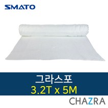 크레토스 그라스포 용접포 불연포, 3.2x5 (118-1205)