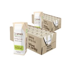 상하목장 유기농 멸균우유 125ml 48팩