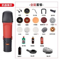 먼지없는 연마기 대리석 가정용 바닥 연삭기 석재 연마기 나무 바닥 타일 왁싱 시멘트 바닥, 올인원 패키지