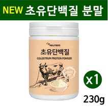 초유단백질 초유 프로틴 파우더 엠비피 mbp 가루 우유단백질 농축유청 비타민 락토페린 면역글로불린g 남성 여성 어린이 청소년 성인 온가족 추천 제품, 1매, 230g