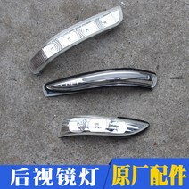 백미러커버 적합 쿨렛 승달 베라크루즈 솔란드 받침대 사이드미러 등딱지 반사경 방향 등갓 오리지널 1065591222, 베라크루즈 /왼쪽