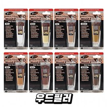 브이텍 우드필러 원목 마루 바닥 가구 보수 흠집제거 메꿈제 보수제 퍼티 우드필러, VT-135-브라운