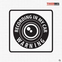 블랙박스 경고 데칼스티커 TKBL-06 경고스티커 기아 현대 쉐보레 쌍용, 오렌지