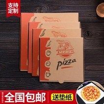배달포장용기 테이크아웃 피자박스 피자헛 피사발렌 피자세트 200 9인치 제작 주문, 오류 발생시 문의 ( 에이맨0304 )