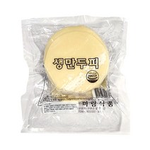 미림 생만두피 450g 냉장
