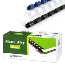 카피어랜드 제본용 플라스틱링 1Box 50개, 화이트, 28mm