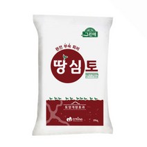 태흥 냄새없는 땅심토 20kg 마이플랜트, 태흥 땅심토 20kg