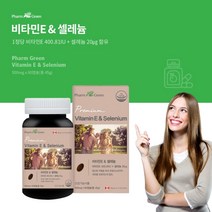 캐나다산 지용성 비타민E 셀레늄 셀렌 복합 영양제 중년 장년 노년 신체 항산화 염증 피부 노화 세포 색소 침착 촉진 대응 억제재, 1BOX(3개월분)