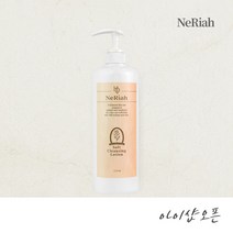 아이샵오픈 네리아 피부과 클렌징밀크로션 1000ml 대용량 약산성 클렌저, 네리아 피부과 클렌징밀크로션(1000ml)