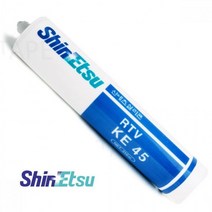 신에츠 RTV 고무 실리콘 KE-45 카트리지 310ml 투명