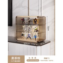 아크릴진열장 장식장 케이스 미니카 투명 계단 인형 보관 피규어 미니 레고 전시용 나노블럭, 브라운라지 3층