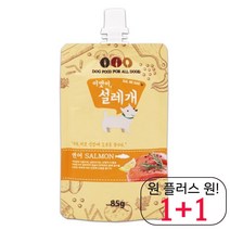 페키니즈 애완견습식간식 토이푸들 반려견습식사료 시바이누 가성비 연어 피부건강, 1개, 치킨(활력촉진)