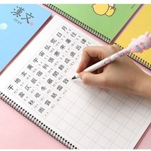 핑크풋 한문 노트 공책 한자 스프링 랜덤, 상세페이지 참조, 상세페이지 참조