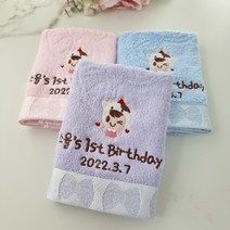 쁘띠맘 파스텔리본주방타올 돌답례품 답례품수건, 1개, 미니하트상자