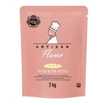 아티장 밀가루 티(T)55 2kg