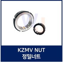 KZMV200 정밀로크너트 서포트 정밀스핀들너트 정밀측정기너트