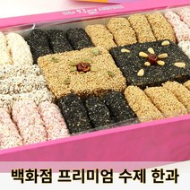 찹쌀유과 유과 수제약과 산자 강릉한과 타래과 75169EA, 1, 본상품선택