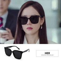 선글라스 남성 여성 패션 편광 연예인 작은 큰 얼굴 손예진 초경량 가벼운 운전 62