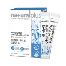 네추럴플러스 프로바이오틱스 유산균19 30포 프락토올리고당 모유유래유산균 김치유래유산균 함유, 1개