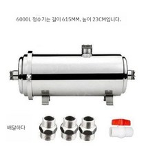 지하수필터 녹물제거 필터 농막 장치 진흙 흙탕물, I타입 지하수필터