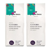퍼플빈커피 싱글오리진 브라질 세하도 NY2 FC SS 로스팅 홀빈 원두커피 산미적은원두 구수한원두, 500g+500g, 에스프레소머신