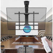 TV 천장 브라켓 전동 원격제어 65인치 75인치 90인치, 50-90인치 대형 TV 전기 플립 행거