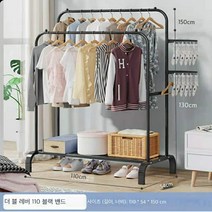 Sevalo 심플 2단 행거 스탠드 철제행거+양말걸이 증정, 화이트