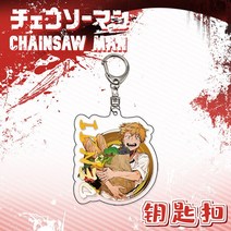 체인소맨 키링 Chainsaw Man Anime KeyChain Women 키 체인 남성용 열쇠 고리 아크릴 자동차 파티 펜던트 일본 Cos Girls Gift Pochita, [15] 10