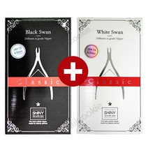 샤이니 클래식 니퍼 1+1 / 블랙 화이트 스완 3.5mm 4.5mm 5.5mm / 큐티클 관리, 블랙스완 4.5mm+화이트스완 3.5mm