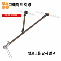 받침대 서프스탠드 낚시대 돌돔 삼각대 샌드폴 거치대, 1.5m 멀티스틱 스탠드【방풍포크 일체형】【야광】