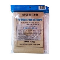 삼성청소기 먼지봉투 VC-L823B TX620 TG621 TG620