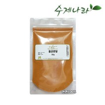 자연의숲 수제나라 울금분말 울금가루 율금 천연마스크팩 천연화장품재료 천연분말, 50g, 1개